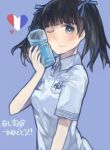  1girl artist_request black_hair blue_eyes bottle error euro_2012 france french french_flag georgette_lemare hair_ribbon heart nike ribbon shirono_kuma short_twintails simple_background smile soccer_uniform strike_witches translation_request twintails water_bottle wink 