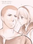  1girl ? age_difference child eye_contact hairband jake_muller lactmangan looking_at_another monochrome resident_evil resident_evil_2 resident_evil_6 scar sherry_birkin short_hair sweatdrop time_paradox translation_request 