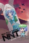  @_@ abua airplane backpack bag blue_eyes blue_hair bomb bomber breasts chibi cleavage hair_bobbles hair_ornament hat hat_removed headwear_removed kawashiro_nitori key midriff military navel open_mouth pun short_hair smoke solo touhou twintails weapon 