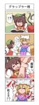  2girls 4koma ? animal_ears arm_grab blonde_hair book bow brown_eyes brown_hair cat_ears cat_tail chen closed_eyes comic dai_(touhou_handdrawn) ear_piercing eyes_closed fang fox_tail hands_in_sleeves hat hat_with_ears highres leg_up long_sleeves lying multiple_girls multiple_tails on_stomach open_mouth piercing reading shirt short_hair skirt skirt_set smile tabard tail touhou translated translation_request vest wide_sleeves yakumo_ran yellow_eyes 