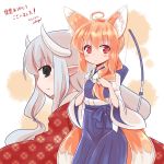 ahoge animal_ears blush bow_(weapon) fox_ears fox_tail green_eyes highres horns japanese_clothes miko multiple_girls multiple_tails original parted_lips pointy_ears red_eyes tail weapon yukinagi 