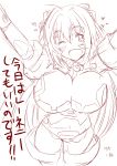  altrene aoi_manabu arms_up breasts busou_shinki cleavage happy heart huge_breasts long_hair open_mouth sketch smile spoken_heart white_background wink 