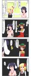  blonde_hair brown_hair carrot cat_ears chen dress enami_hakase hat highres inaba_tewi multiple_girls open_mouth red_eyes rumia short_hair touhou translated translation_request 
