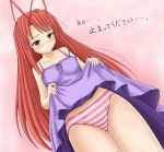  1girl antenna_hair bare_shoulders blush brown_eyes brown_hair dress dress_lift dutch_angle long_hair love_hina muguru narusegawa_naru panties pink_panties solo spaghetti_strap striped striped_panties translation_request underwear 