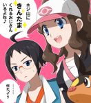  blue_eyes brown_hair cheren_(pokemon) glasses hat pokemon pokemon_(game) pokemon_bw tepig tetsukuzu_tetsuko touko_(pokemon) translated translation_request 