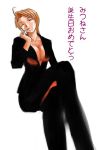  1girl ahoge bangs bob_cut breasts brown_eyes brown_hair cleavage crossed_legs finger_to_mouth formal inui_tatsumi konno_mitsune large_breasts legs_crossed love_hina no_bra pant_suit short_hair sitting solo suit translation_request wink 