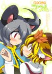  age_regression animal_ears blonde_hair blush brown_hair capelet eromame grey_hair mouse_ears multicolored_hair multiple_girls nazrin red_eyes short_hair smile tiger_ears toramaru_shou touhou yellow_eyes young 
