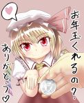  aphe ascot blonde_hair check_translation coin commentary flandre_scarlet glint hat hat_ribbon heart puffy_sleeves red_eyes ribbon short_hair short_sleeves side_ponytail silver silver_coin simple_background smile solo spoken_heart tamaya_(aphe) touhou translated wings yen 