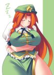  braid breast_hold breasts closed_eyes crossed_arms eyes_closed hat hong_meiling large_breasts long_hair monochrome plump red_hair redhead shirt short_sleeves skirt skirt_set sleeping smile solo star touhou twin_braids ushi very_long_hair wide_hips z 