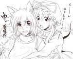  2girls animal_ears blush food food_on_face fox_ears gap hat long_hair monochrome multiple_girls multiple_tails neko_majin no_hat no_headwear open_mouth short_hair sweatdrop tail touhou translated translation_request yakumo_ran yakumo_yukari 