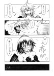  2girls :&lt; bare_shoulders bluish blush breasts cleavage comic elbow_gloves flying_sweatdrops futatsuiwa_mamizou glasses gloves hat heart hidefu_kitayan monochrome morichika_rinnosuke multiple_girls shameimaru_aya short_hair sweatdrop tokin_hat touhou translated translation_request wings 