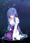  barefoot blue_eyes blue_hair breasts cleavage hakama himemiya_chikane japanese_clothes kaishaku kannazuki_no_miko long_hair looking_down miko official_art sad seiza sitting solo very_long_hair 