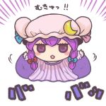  aoi_tobira blush bow chibi crescent_moon dress flat_gaze hair_bow hat hat_bow long_sleeves looking_at_viewer moon mukyuu patchouli_knowledge purple_hair ribbon simple_background solo touhou white_background 