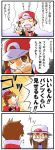  1girl 4koma ;) angry baseball_cap blue_(pokemon) comic hat pokemon pokemon_(game) pokemon_frlg porkpie_hat rascal red_(pokemon) red_(pokemon)_(remake) tears translated translation_request wink 