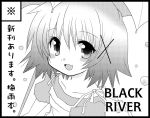  blush circle_cut hidamari_sketch looking_at_viewer monochrome open_mouth quro quro_(black_river) short_hair smile solo translated translation_request yuno 