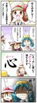  anger_vein blue_(pokemon) blue_hair blush brown_hair comic crystal_(pokemon) hat kotone_(pokemon) pokemon pokemon_(game) pokemon_frlg pokemon_gsc pokemon_hgss porkpie_hat rascal ribbon translated translation_request twintails 