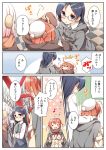  /\/\/\ 3girls 3koma ahoge black_hair coat comic glasses hair_ornament hairclip highres long_hair multiple_girls musical_note original redhead short_hair translation_request yume_no_owari 