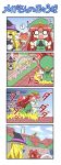  4koma 5girls =_= blonde_hair blue_hair bow braid brown_hair cirno closed_eyes colonel_aki comic eyes_closed flandre_scarlet hair_bow hat hat_ribbon highres hong_meiling horn_ribbon horns ibuki_suika jumping kirisame_marisa long_hair multiple_girls o_o open_mouth red_hair redhead ribbon rooftop running shaded_face sigh single_braid speed_lines star sweatdrop touhou trembling twin_braids wall witch_hat wrist_cuffs 