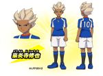  1boy character_name character_sheet dark_skin gouenji_shuuya inazuma_eleven_(series) inazuma_eleven_go inazuma_eleven_go_vs_danball_senki_w inazuma_legend_japan male official_art shorts simple_background soccer_uniform standing transparent_background 