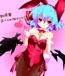  animal_ears bare_shoulders bat_wings black_legwear blue_hair blush bunny_ears bunny_tail bunnysuit detached_collar fang gin_(shioyude) heart leotard looking_at_viewer pantyhose rabbit_ears red_eyes remilia_scarlet revision ribbon smile solo tail touhou translated translation_request wings wrist_cuffs 
