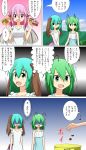  animal_ears antennae apron bird_wings breasts cato_(monocatienus) collarbone comic dress dropping earrings food green_eyes green_hair highres jewelry kasodani_kyouko large_breasts multiple_girls mystia_lorelei open_mouth pink_hair pot shaded_face short_hair soup tail touhou translated translation_request wings wriggle_nightbug yellow_eyes 