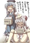  bdsm blue_hair blush bondage bow collar egg fujiwara_no_mokou gaoo_(frpjx283) hair_bow hair_ribbon hat highres kamishirasawa_keine multiple_girls panties ribbon silver_hair smile tied touhou translation_request underwear 