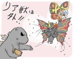  battra chibi godzilla godzilla_(series) mothra 