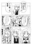  ahoge blush blush_stickers comic hands_on_own_chest kawachi_koorogi looking_at_viewer monochrome multiple_girls mystia_lorelei no_hat no_headwear open_mouth rumia short_hair touhou translated translation_request tree 