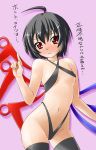 ahoge aneha asymmetrical_wings bare_shoulders bikini black_hair blush criss-cross_halter embarrassed flat_chest full-face_blush halter_top halterneck highres houjuu_nue red_eyes short_hair simple_background solo swimsuit thigh-highs thighhighs touhou translation_request wings 