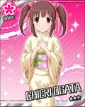  bow brown_eyes brown_hair butterfly_print character_name flower hair_bow hair_ornament hair_ribbon idolmaster idolmaster_cinderella_girls japanese_clothes kimono looking_at_viewer obi official_art ogata_chieri red_ribbon ribbon solo twintails 
