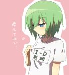  a-ka blue_eyes clothes_writing green_hair iwasaki_minami lucky_star short_hair t-shirt translated translation_request 
