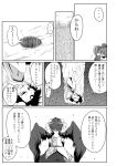  comic crater hakurei_reimu highres hole inaba_tewi judo_fuu monochrome shameimaru_aya touhou translated translation_request tree 