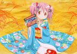  absurdres background bellflower cloud clouds dianthus floral_print flower furisode grass hair_flower hair_ornament highres holding huge_filesize japanese_clothes juban kaname_madoka kanzashi kimono leaf looking_at_viewer madoka_runes mahou_shoujo_madoka_magica mahou_shoujo_madoka_magica_movie maple_leaf moon moon_rabbit nakamura_naoto obi official_art pink_eyes pink_hair pinup scan short_twintails sitting solo translation_request tsumami_kanzashi twintails wisteria 