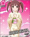  animated animated_gif blush bow brown_eyes brown_hair butterfly_print character_name hair_bow hair_ornament hair_ribbon idolmaster idolmaster_cinderella_girls japanese_clothes kimono looking_at_viewer lowres obi official_art ogata_chieri red_ribbon ribbon solo twintails 