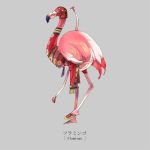  bow_(weapon) flamingo ikeuchi no_humans original simple_background solo weapon 