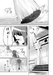  bug cicada comic hakurei_reimu highres judo_fuu monochrome sweeping touhou translated translation_request 