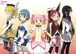  5girls :d absurdres akemi_homura blonde_hair bubble_skirt drill_hair gradient gradient_background gun highres kaname_madoka long_hair magical_girl magical_musket mahou_shoujo_madoka_magica mahou_shoujo_madoka_magica_movie miki_sayaka multiple_girls official_art open_mouth pantyhose sakura_kyouko scan short_hair skirt smile sumimoto_etsuko sword thigh-highs thighhighs tomoe_mami weapon wide_ponytail 