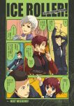  brown_hair child comic family fang formal hair_bobbles hair_ornament necktie red_hair redhead silver_hair suit translation_request umineko_no_naku_koro_ni ushiromiya_ange ushiromiya_battler ushiromiya_kyrie ushiromiya_rudolf vest yamato_(inraitei) young 