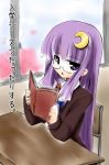  bespectacled book glasses izumi_yuuji izumi_yuuji_(trace_kouhosei) long_hair necktie patchouli_knowledge purple_eyes purple_hair school_uniform solo touhou translated translation_request very_long_hair violet_eyes 