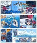 bad_id battle beach cockpit helmet left-to-right_manga makoto_sakana ocean planet robot science_fiction space_craft spaceship star_wars tie_fighter translated translation_request uniform y-wing y_wing 
