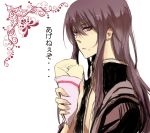  black_eyes black_hair crepe food long_hair male reito solo tales_of_(series) tales_of_vesperia yuri_lowell 