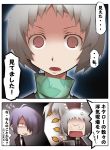  arisato_minato comic persona persona_3 school_uniform short_hair translated translation_request watabow yamagishi_fuuka 