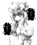  bow capelet crescent crescent_moon frills hair_bow hair_ribbon hat kurona long_sleeves monochrome moon patchouli_knowledge ribbon solo touhou traditional_media translated translation_request wide_sleeves 