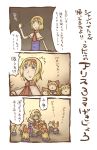  3koma alice_margatroid blonde_hair blue_eyes comic doll hair_ribbon lonely nekoguruma ribbon shanghai_doll short_hair smile tears touhou translated translation_request trembling 