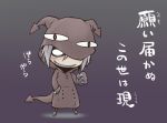  ashiarai-yashiki_no_juunintachi character_request eyes grin nekoguruma sharp_teeth smile translation_request 