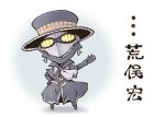  ashiarai-yashiki_no_juunintachi character_request hat nekoguruma tom_poker translation_request 