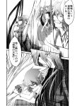  animal_ears blood comic highres judo_fuu kazami_yuuka monochrome multiple_girls reisen_udongein_inaba touhou translation_request umbrella 