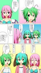  3girls animal_ears antennae apron bikini bird_wings black_hair blue_bikini breasts cato_(monocatienus) cleavage closed_eyes collarbone comic dress earrings eyes_closed green_eyes green_hair highres jewelry kasodani_kyouko large_breasts multiple_girls mystia_lorelei open_clothes open_jacket open_mouth pink_hair shirt short_hair smile surprised swimsuit touhou translated translation_request wavy_mouth wings wriggle_nightbug yellow_eyes 