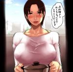 blush bra_strap breasts brown_eyes brown_hair check_translation copyright_request doorway female heart holding huge_breasts large_breasts lips lipstick looking_at_viewer makeup mole pot pov sawao short_hair solo speech_bubble spoken_heart standing sweat teeth translated 