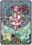  bag bow_(weapon) choker closed_eyes eyes_closed flower gloves hair_ribbon kaname_madoka kotou kyubey madoka_runes mahou_shoujo_madoka_magica open_mouth pink_hair ribbon rose short_twintails smile solo tarot the_fool_(tarot_card) twintails weapon 